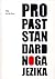 Propast standardnoga jezika: Mjena u jezičnoj kulturi Zapadne Europe