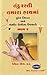 Health In Your Hands Volume-2 by Devendra Vora