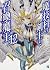 魔技科の剣士と召喚魔王<ヴァシレウス> 12 (Mag...