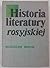 Historia literatury rosyjskiej