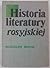 Historia literatury rosyjskiej