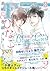 ダリア 2014年8月号 [雑誌]