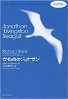 かもめのジョナサン完全版 by 2014. editor: ToÌ„kyoÌ„ : S... かもめのジョナサン完全版 by 2014. editor: ToÌ„kyoÌ„ : S...