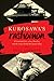 Kurosawa's Rashomon by Paul Anderer