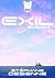 Exil : Saison 1