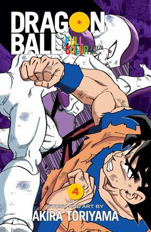 Dragon Ball Full Color: Freeza Arc, Vol. 4