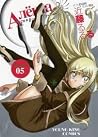 Alyosha! 2 Alyosha! 2