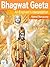 Bhagwat Geeta - An Engineer's Interpretation: By Hemal Nanavaty