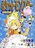 ポケットモンスターSPECIAL 7 by Hidenori Kusaka ポケットモンスターSPECIAL 7 by Hidenori Kusaka
