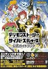 Digimon Story cyber Sul © over scan PSVita Official Guidebook Digimon Story cyber Sul © over scan PSVita Official Guidebook