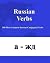 Russian Verbs by R.L. Graves