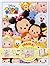 Disney Tsum Tsum Happy Tin