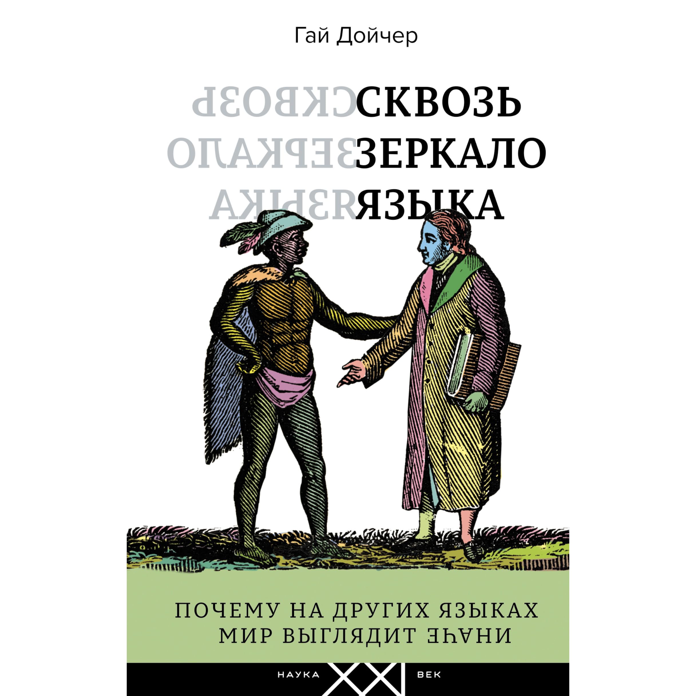 Красивые космические пейзажи. Пейзажи других миров. Языки других миров. Фантастические рисунки. Символы глобализации.