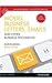 Model Business Letters, Emails and Other Business Documents by Shirley Taylor Model Business Letters, Emails and Other Business Documents by Shirley Taylor