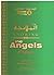 Knowing the Angels (Eemaan ...
