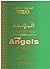 Knowing the Angels by Muhammad al-Jibaly