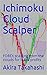 Ichimoku Cloud Scalper: FOREX scalping from the clouds for quick profits