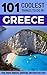 Greece by 101 Coolest Things