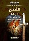 الفتح 1453: فتح إ...