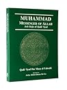 Ash Shifa (Muhamm...