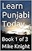 Learn Punjabi Today: Book 1 of 3 (Essential Words Series 66)