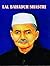 'The Political Legacy of Lal Bahadur Shastri by Meenu Sinhal (Famous Biographies for Children)