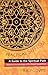 Practical Sufism: A Guid to the Spiritual Path [Paperback] [Jan 01, 2012] Philip Gowins