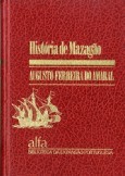 História de Mazagão