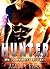 Hunter: Space Commander's Fated Mate (Space Beasts, #3)