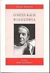 Ο Νίτσε και η φιλ...