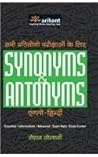 Synonyms & Antony...