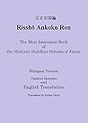 立正安国論 Risshō Ankoku Ron: The Most Important Book of the Nichiren Buddhist Schools of Japan