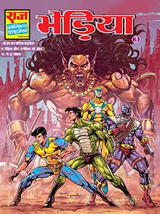 Bhediya Digest 3 In Hindi (Paperback)