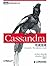 Cassandra权威指南 (图灵程序设计丛书 57) (Chinese Edition)