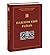 Павловский район: иллюстрированный каталог памятников истории и культуры