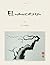 El Manuscrito Zen (Spanish Edition)