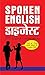 Spoken English Digest: (101...