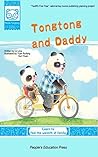Tongtong and Daddy by Lü Lina