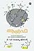 ആൽഫ | Alpha