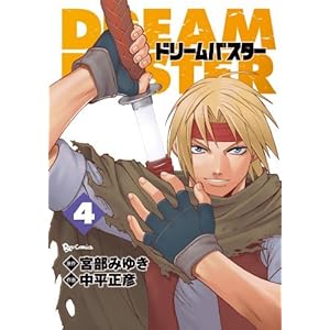 宮部みゆき Books Pdf Book Onlines