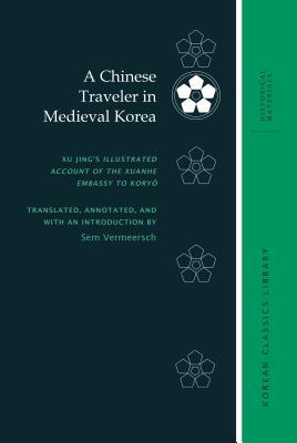 A Chinese Traveler in Medieval Korea: Xu Jing’s Illustrated Account of the Xuanhe Embassy to Koryŏ (Korean Classics Library: Historical Materials, 2)