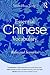 Essential Chinese Vocabulary: Rules and Scenarios: Rules and Scenarios