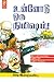 உன்னோடு ஒரு நிமிஷம் - Unnod...