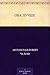 Оба лучше (Russian Edition)