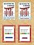 How do you say everything in Japanese by MP Visual