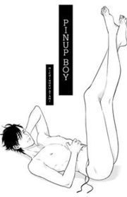 ピンナップボーイ  [Pinup Boy]