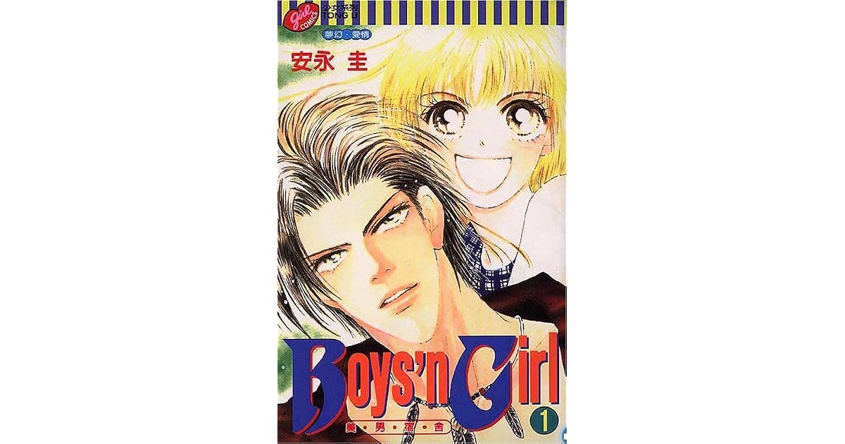 Boys’n Girl 1 by Kei Yasunaga