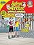Jughead and Archie Comics Double Digest #22