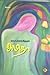 அபிதா by La Sa Ramamrutham
