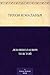 Тихон и Маланья (Russian Edition)